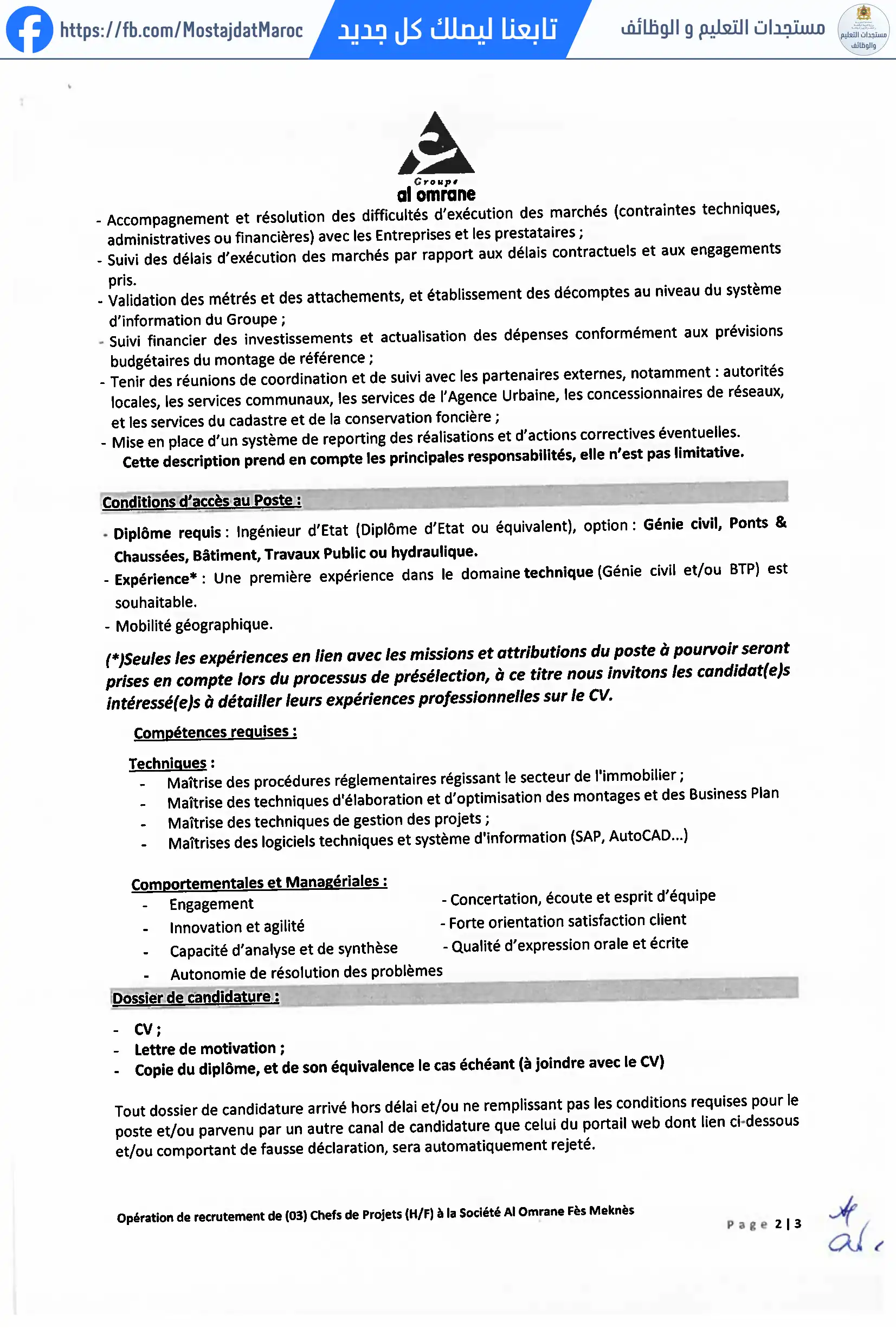 مباراة لتوظيف إعلان توظيف (03) رؤساء مشاريع (F/H) لشركة العمران فاس مكناس - 2